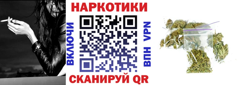 Где купить Лангепас COCAIN Конопля A PVP МЕТАМФЕТАМИН Мефедрон Гашиш