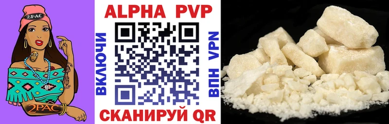 Alpha PVP кристаллы Лангепас