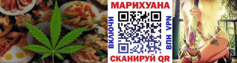 Еда ТГК конопля  закладка  darknet Telegram  Лангепас  гидра tor 
