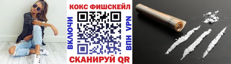 КОКАИН Колумбийский  Лангепас 