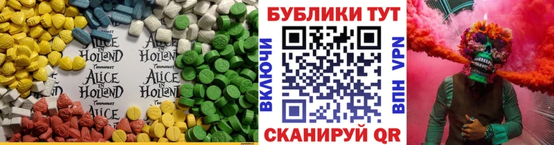 Ecstasy XTC  дарнет шоп  mega зеркало  Лангепас 