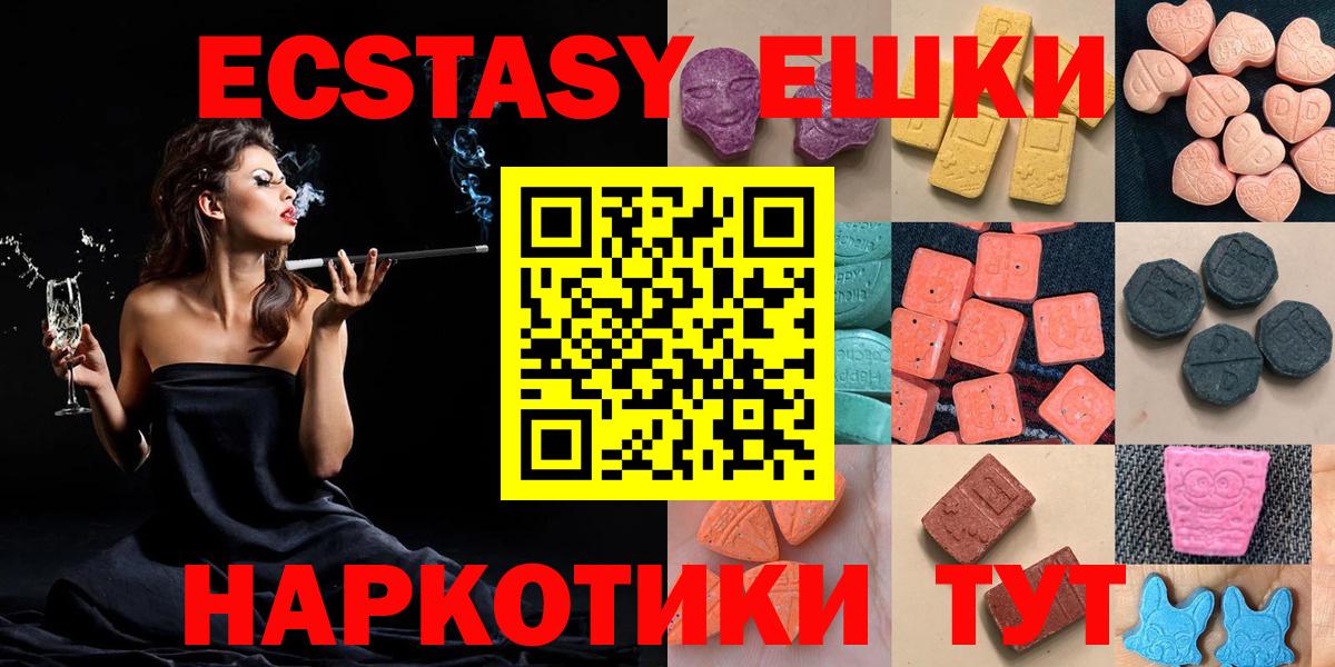 Экстази VHQ Лангепас