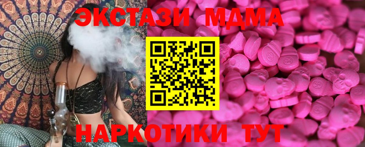 Экстази louis Vuitton  Вход с VPN  ЭКСТАЗИ диски  Лангепас 