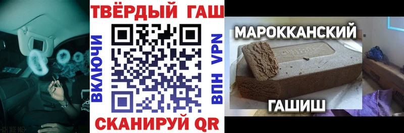 гидра зеркало  Лангепас  Гашиш AMNESIA HAZE  купить наркотики сайты 