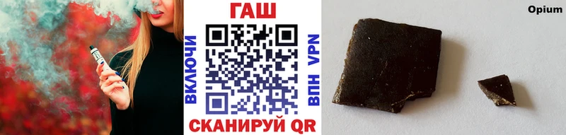 Гашиш гашик Лангепас