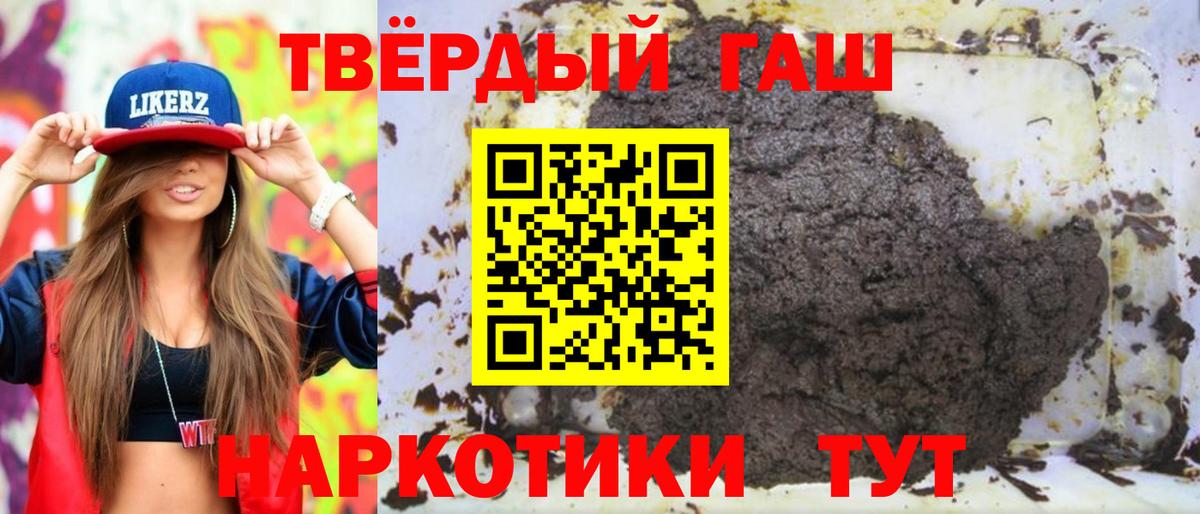 ГАШИШ AMNESIA HAZE  ГАШ гарик  Лангепас  сколько стоит  Вход с VPN 
