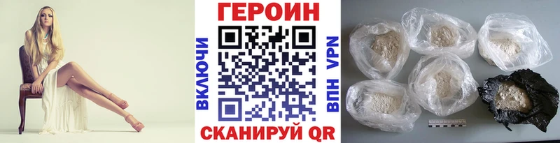 Героин герыч  Лангепас 
