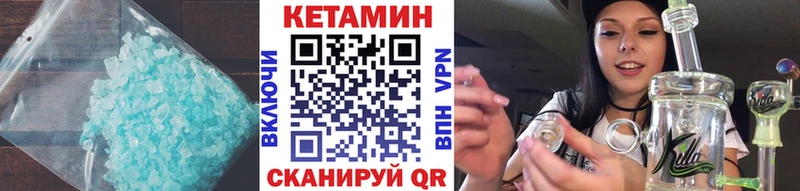 kraken онион  Лангепас  Кетамин VHQ 