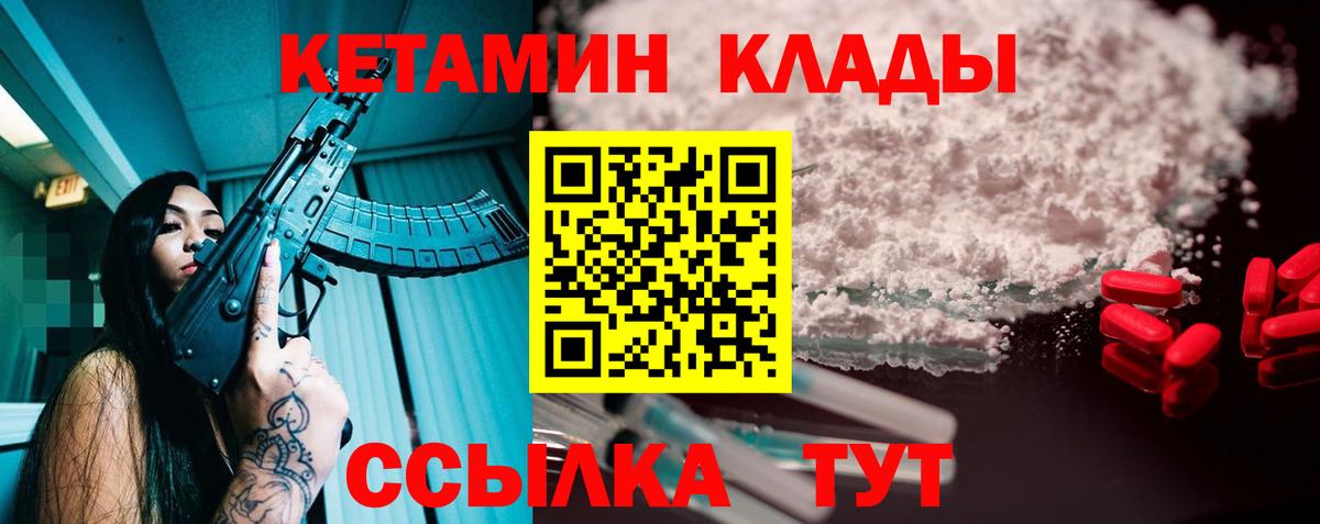 Меф мяу мяу Лангепас