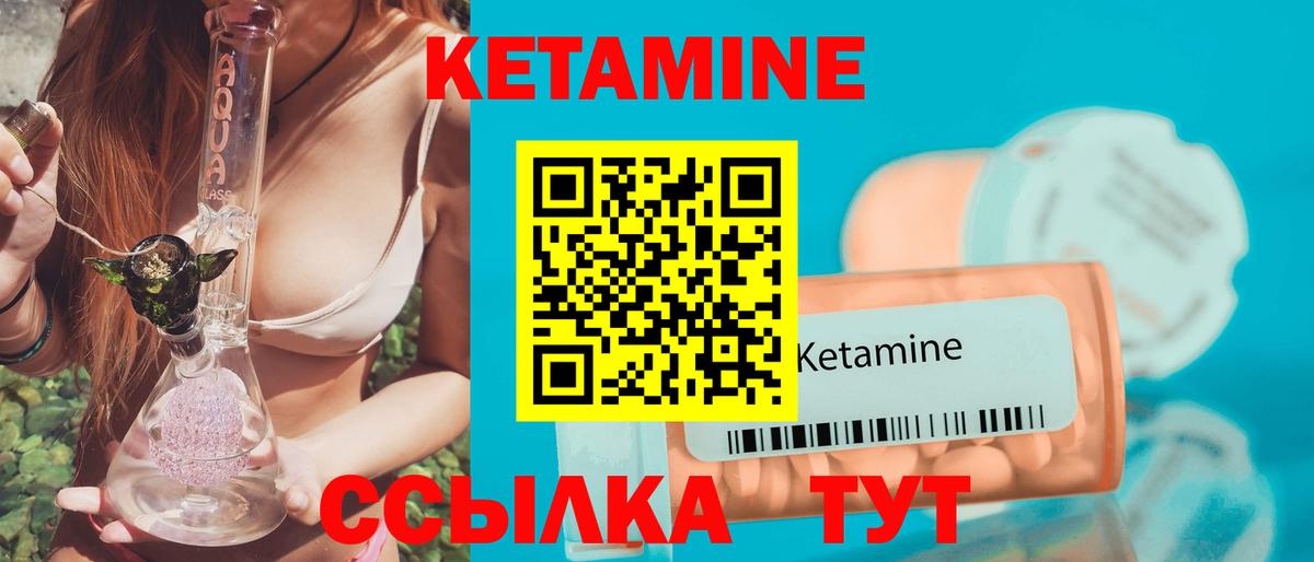 Кетамин ketamine  Вход с VPN  mega ссылка  КЕТАМИН VHQ  Лангепас 