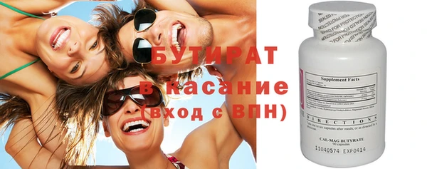 марки nbome Медногорск