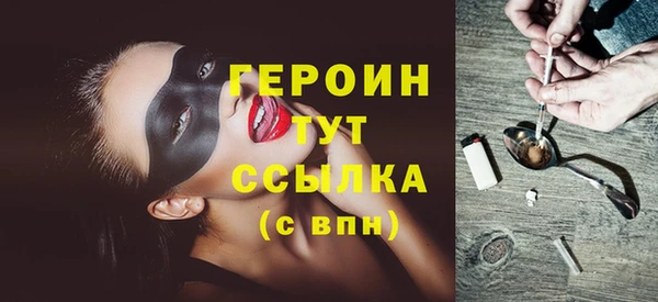 мдма Лиски