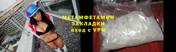 мдма Лиски