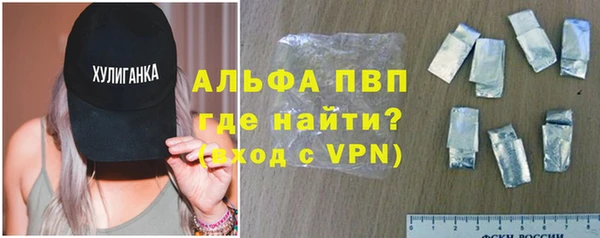 метамфетамин Лихославль