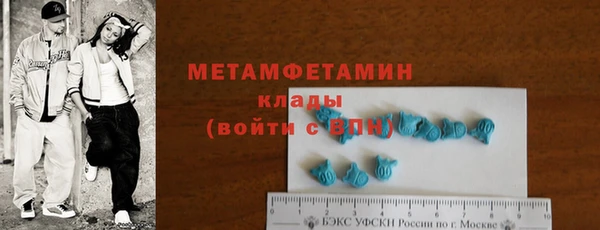 мдма Лиски