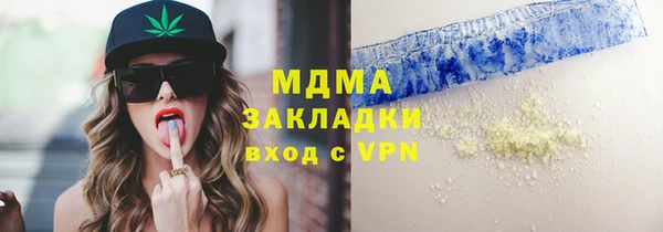 мдма Лиски