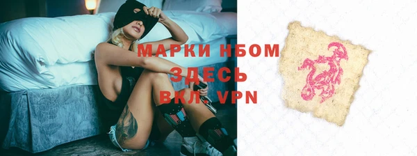 метамфетамин Лихославль