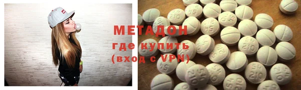 не бодяженный Ивантеевка