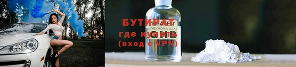 марки nbome Медногорск