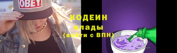 метамфетамин Лихославль