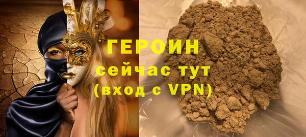 метамфетамин Лихославль