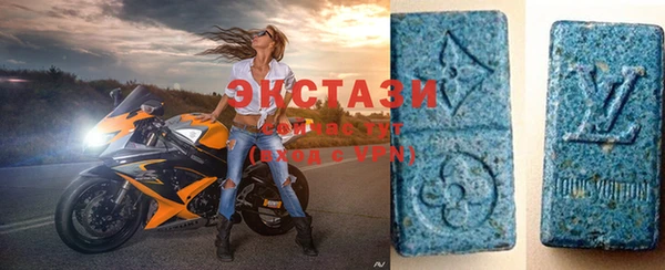 метамфетамин Лихославль