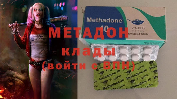 мдма Лиски