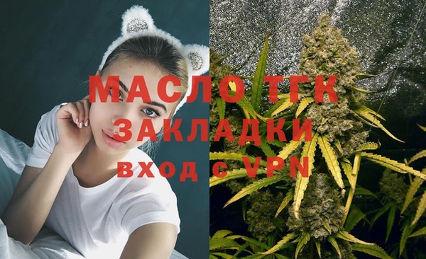 метамфетамин Лихославль