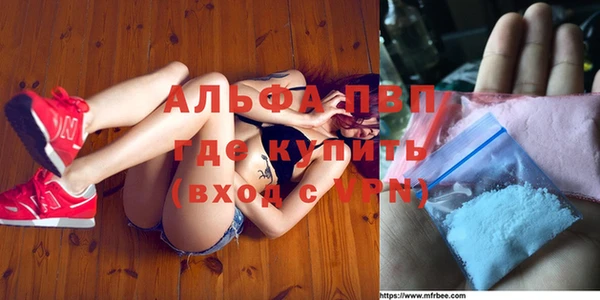 мдма Лиски