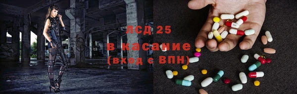 метамфетамин Лихославль