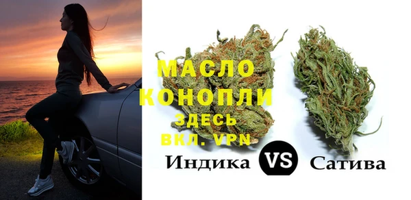 мдма Лиски