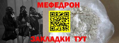 круглые Донской