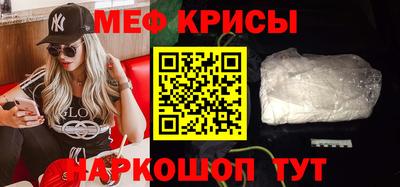 круглые Донской