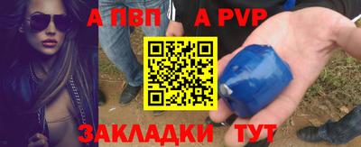 круглые Донской