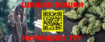 бошки Донецк