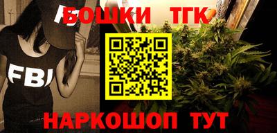 бошки Донецк