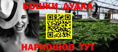 бошки Донецк