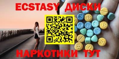 MDMA Premium VHQ Котовск