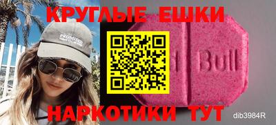 меф VHQ Красноармейск