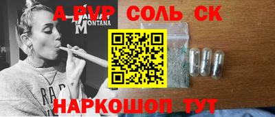 крисы Дубна