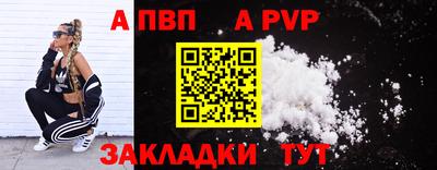 крисы Дубна