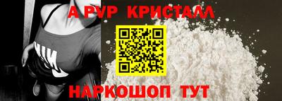 таблы Жуковский