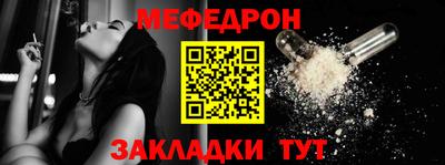 круглые Донской