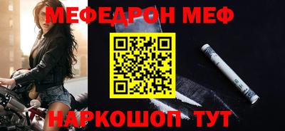 круглые Донской