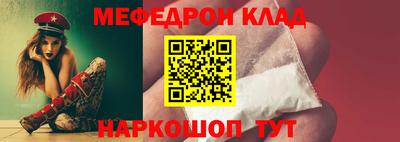 круглые Донской