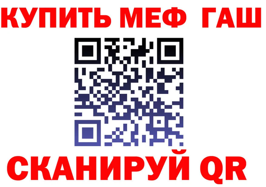 МЕФ 4 MMC ТОР shop omg Лангепас