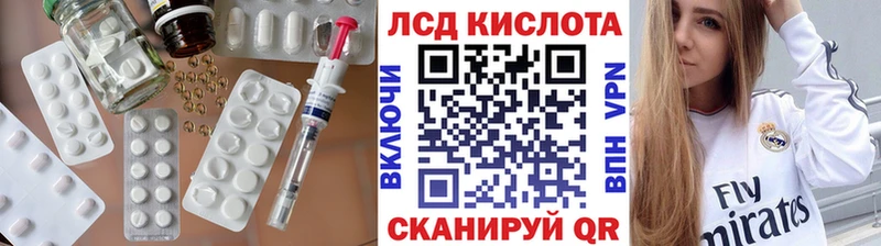 ЛСД экстази ecstasy  где купить наркоту  Лангепас 