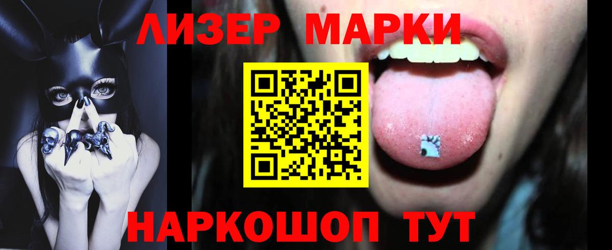 Лсд 25 экстази кислота  блэк спрут рабочий сайт  Лангепас  Лсд 25 экстази кислота  Вход с VPN 