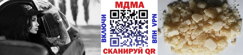 закладка omg tor MDMA кристаллы Лангепас