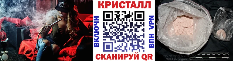МЕТАМФЕТАМИН Декстрометамфетамин 99.9%  Лангепас 